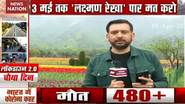 Jammu Kashmir: Tulip garden blossoms amidst Corona