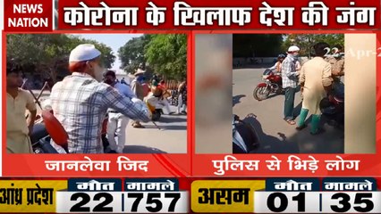 Lockdown: See how troubled policemen who violated lockdown