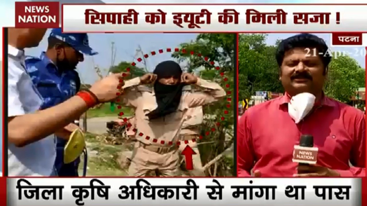 Bihar: Why did the officer punish the policeman