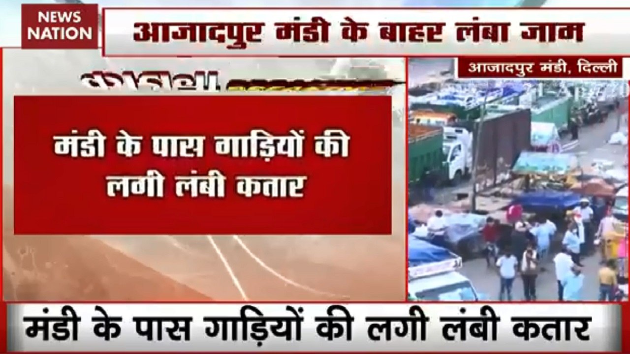 long jam near Delhi's Azadpur mandi in Lockdown situation