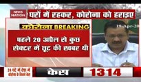 Delhi CM Arvind Kejriwal says no lockdown relaxation in Delhi
