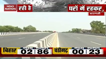 Vehicles not showing on national highway due to lockdown