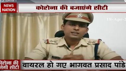 Sub Inspector Bhagwat Prasad Pandey Exclusive interview