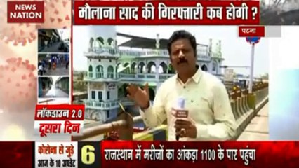 बिहार के नालंदा में तबलीगी जमात के लोगों की तलाश कर रही है पुलिस