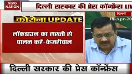 67 Corona cases surfaced in Delhi in 24 hours - Kejriwal said