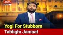 Khoj Khabar: Yogi orders action against Tablighi Jamaat