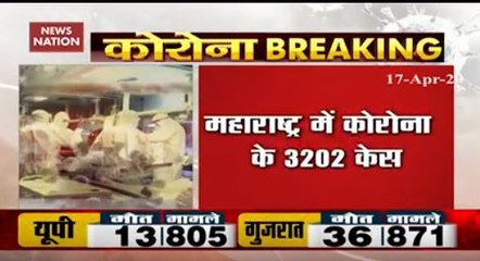 महाराष्ट्र में कोरोना के सबसे ज्यादा मामले, अबतक यहां 194 लोगों की मौत