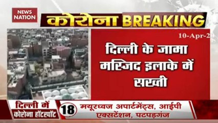 Ahead Of Friday Prayer, Security Arrangement Beefed Up At Jama Masjid