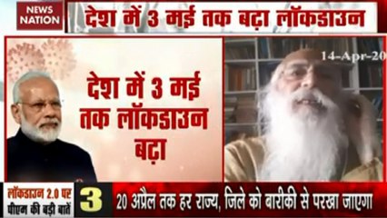 Lockdown Part-2 will be successful, see economist Arun Kumar interview