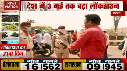 See 'Patana' Bihar's situation after lock down part-2