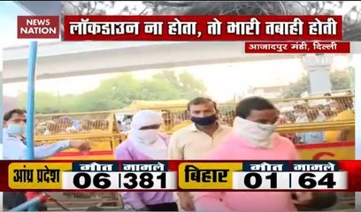 कोरोना लॉकडाउन के दौरान दिल्ली के आजादपुर मंडी से देखिए ये रिपोर्ट