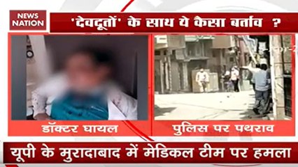 मुरादाबाद में डॉक्टरों पर पथराव करने वालों पर लगेगा NSA