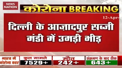 Big carelessness during lockdown in Delhi Azadpur Mandi