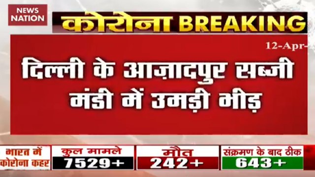 Big carelessness during lockdown in Delhi Azadpur Mandi