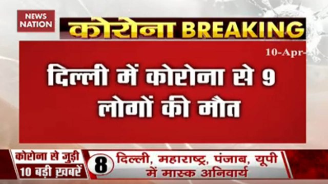 Count Of Coronavirus Positive Cases Climbs To 720 In Delhi: Updates