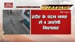 4 People Arrested For Stone-Pelting On Police In Indore: Ground Report