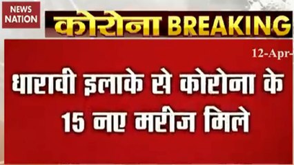 15 new corona patients found in Dharavi area of ​​Mumbai