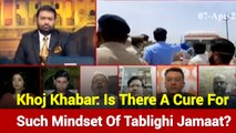 Khoj Khabar: Is There A Cure For Narrow Mindset Of Tablighi Jamaat?