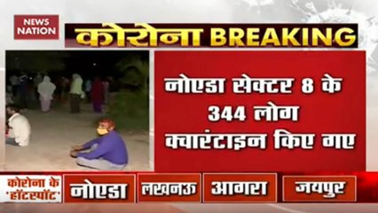344 People Quarantined In Noida Sector 8: Updates