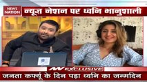 Dhvani Bhanushali Exclusive Interview