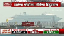 Mumbai: BMC Plans To Make Cruise Ship A Quarantine Center