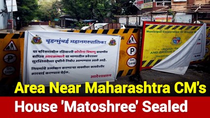 Area Near Maharashtra CM Uddhav Thackeray's House 'Matoshree' Sealed
