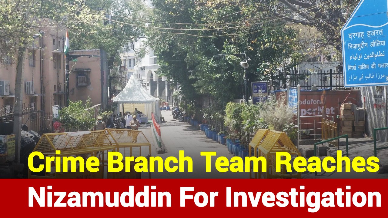 Delhi Crime Branch Reaches Nizamuddin Markaz For Investigation