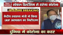 Health Minister Harsh Vardhan Visits LNJP Hospital In Delhi: Updates