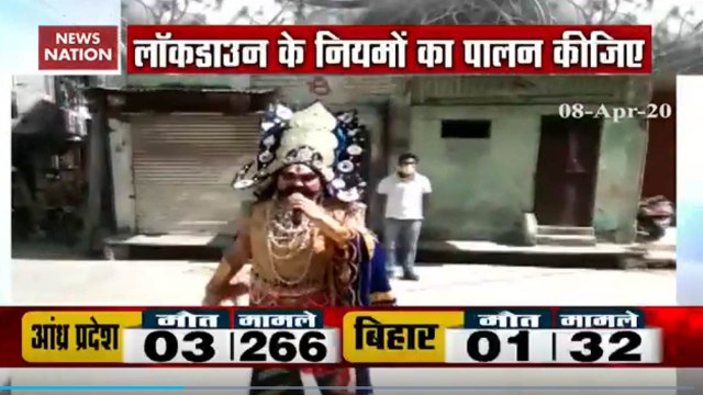 Coronavirus: Police In ‘Yamraj’ Costume Conduct Awareness Campaigns