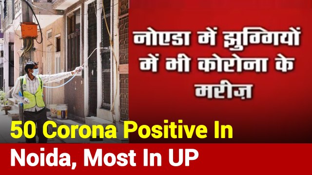 Uttar Pradesh: Corona Positive Cases Crosses 50 In Noida
