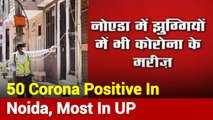 Uttar Pradesh: Corona Positive Cases Crosses 50 In Noida