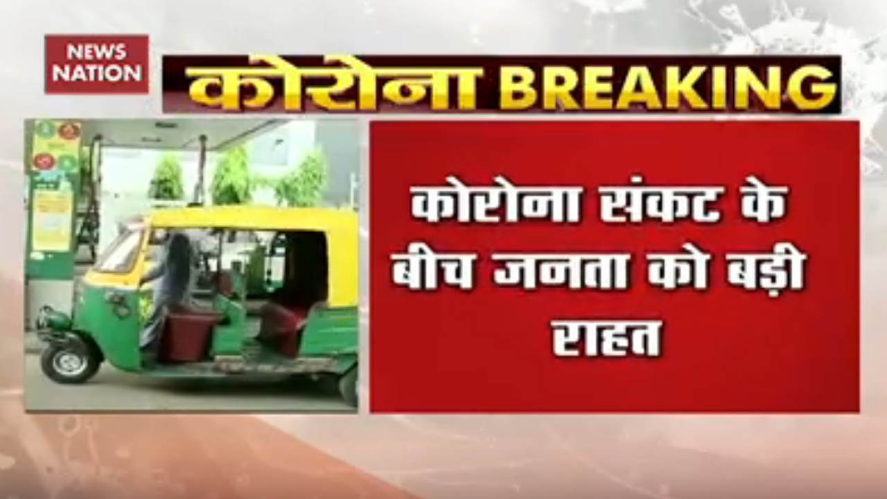 CNG Price Slashed By Rs 3.20  Per Kg In Delhi, PNG By Rs 1.55 Per Unit