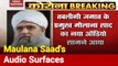Have Quarantined Myself: Maulana Saad Told Followers In Leaked Audio