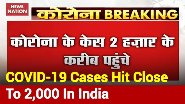 COVID-19 Cases Hit Close To 2,000 In India, 41 Deaths Reported So Far