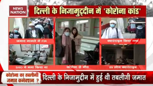 Tabligh-e-Jamaat Case: Maulana Saad, 14 Bangladeshi Nationals Booked