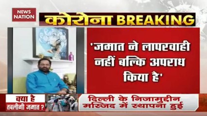 'A Talibani Crime': How Naqvi Reacted On Tabligh-E-Jamaat Case