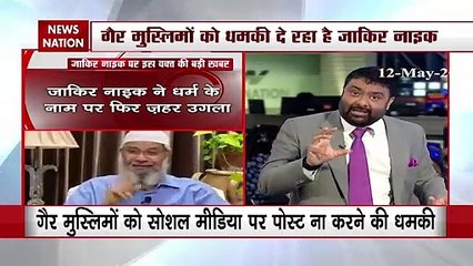 Islamic leader Jakir Naik again hate speech against India video viral