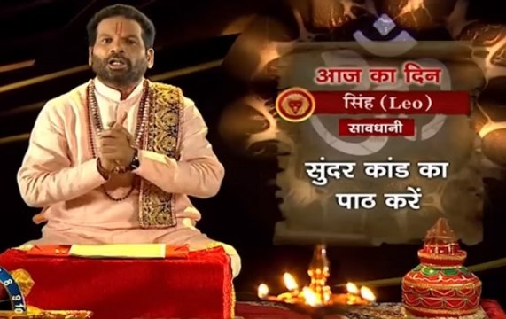 Luck Guru, June 21: Know your daily horoscope as per moon sign | Horoscope for today