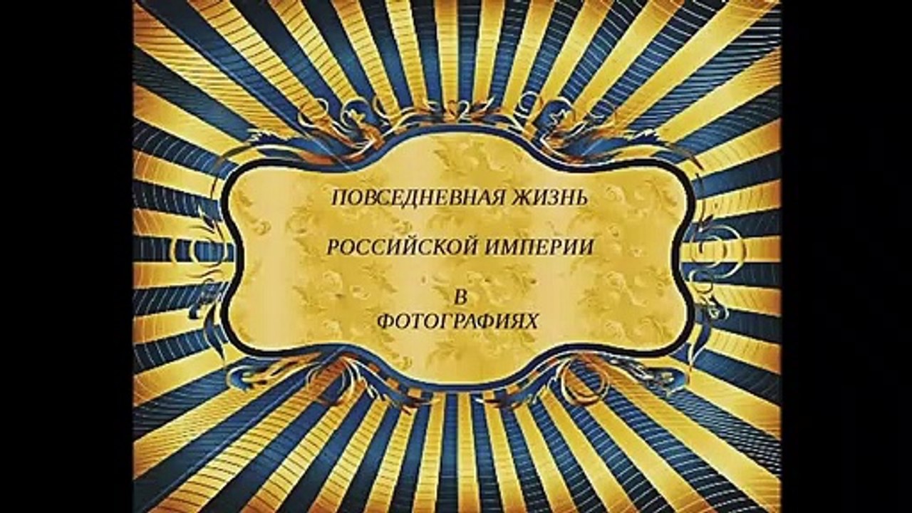 АВТОМОБИЛИ В ПЕТЕРБУРГЕ НАЧАЛА ХХ ВЕКА