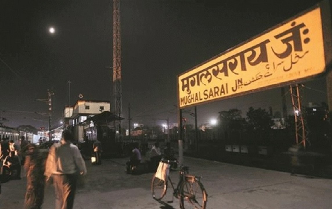 Mughalsarai railway station renamed as Deen Day...