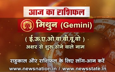 Gemini: Your Horoscope Today | Predictions for July 26