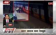 Speed News: RPF officer halts life-ending accident in Mumbai