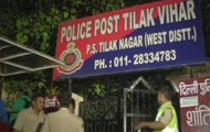 Nation Reporter: Shocking! Delhi girl commits suicide inside Tilak Nagar police station