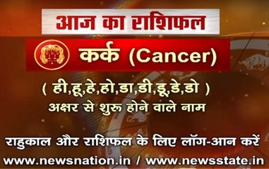 Cancer: Your Horoscope Today | Predictions for July 20