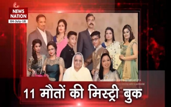 Burari deaths: New notes reveal Lalit was dreaming about his dead father