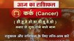 Cancer: Your Horoscope Today | Predictions for July 19