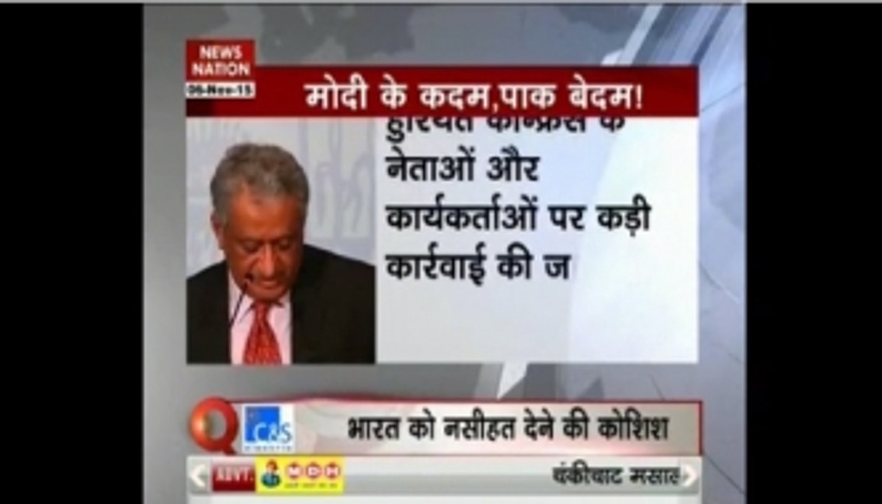 Pak concerned over 'extremism' in India!