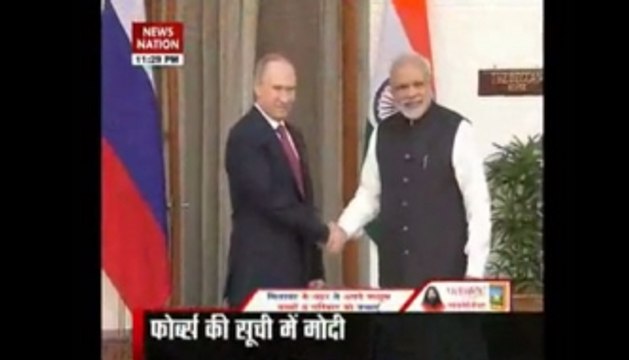 PM Modi world's 9th most powerful person: Forbes