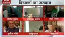 Bihar polls: Biggies cast their votes