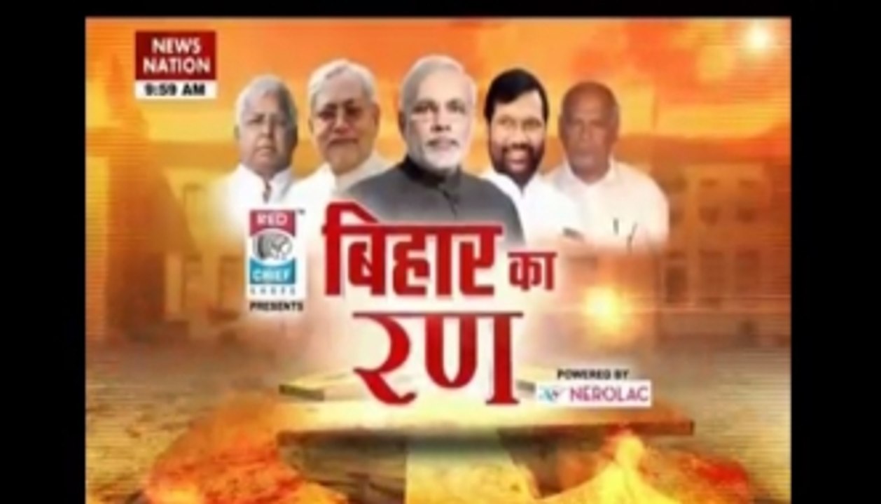 Bihar Polls: Wait for results begin!